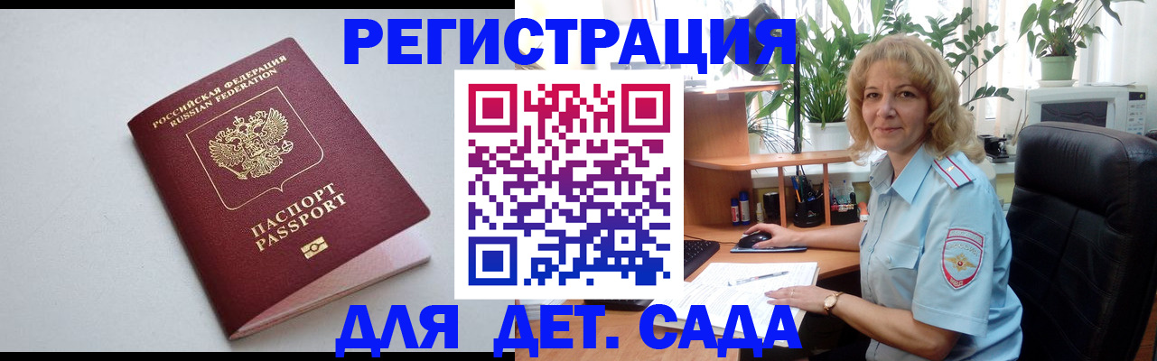 где прописаться в Трёхгорном