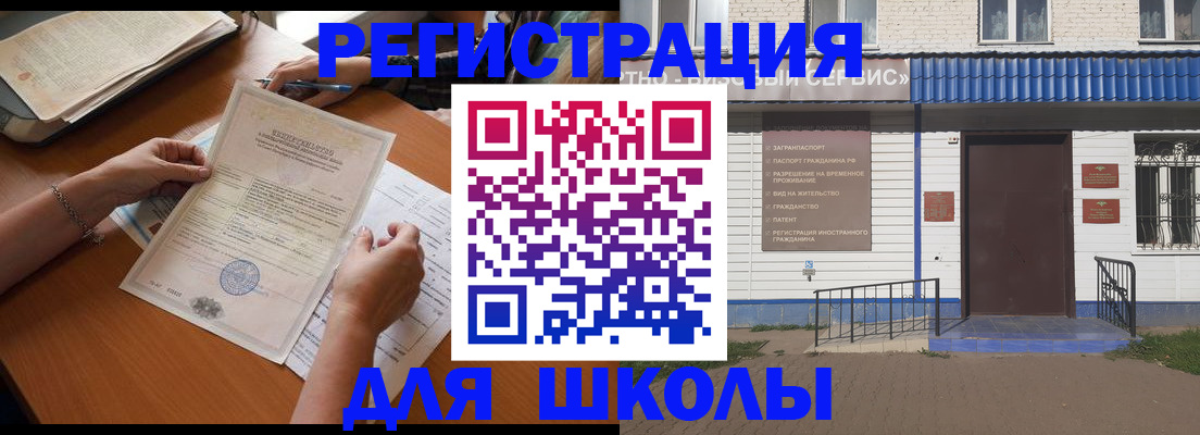 прописка для кредита в Трёхгорном