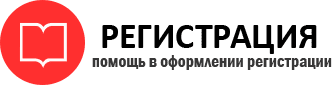прописка в Трёхгорном id7350
